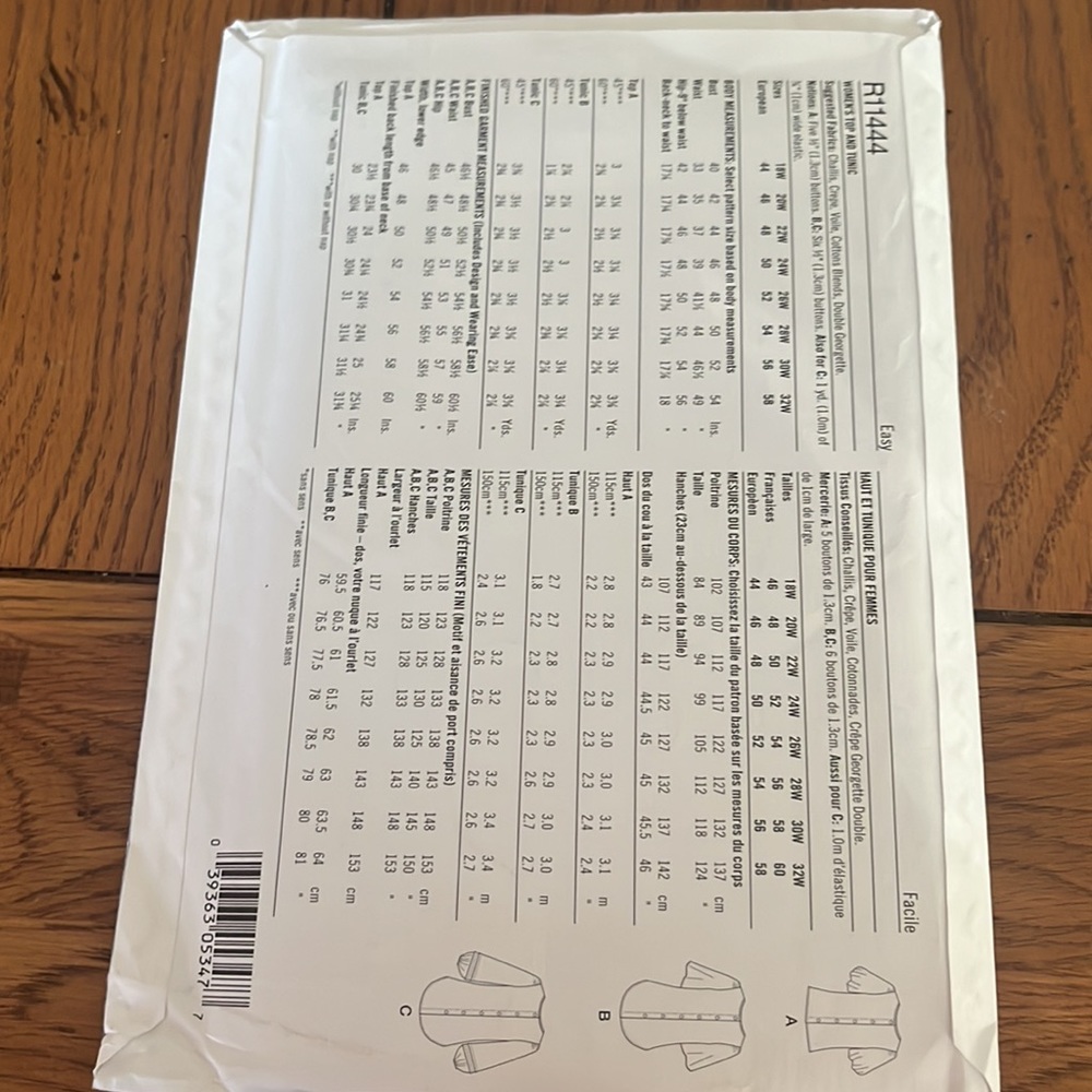 Simplicity R11444 - Picture 2 of 2